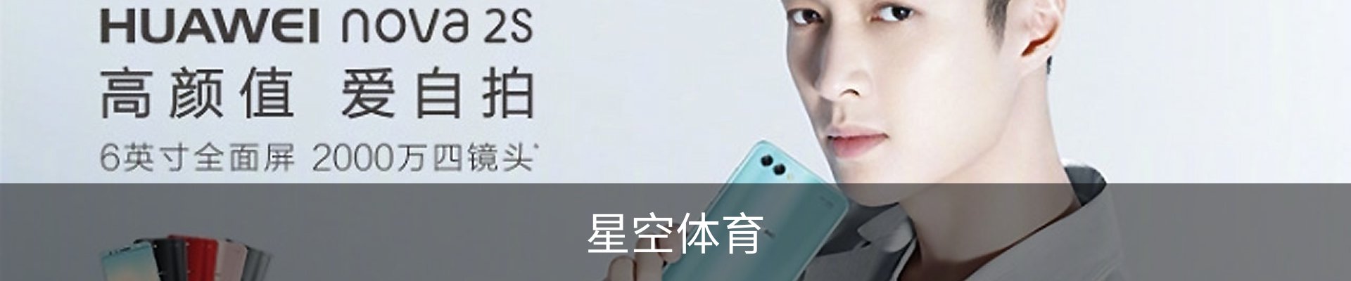 星空体育 (china)官方网站-STARSPORTS